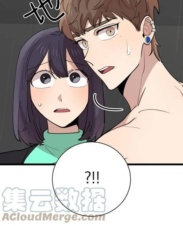 不可能如此傻瓜韩漫漫画,第83话5图