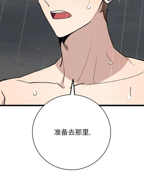 不可能如此傻瓜韩漫漫画,第83话60图