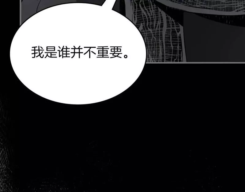 与神一同升级漫画,第77话 召唤地狱153图