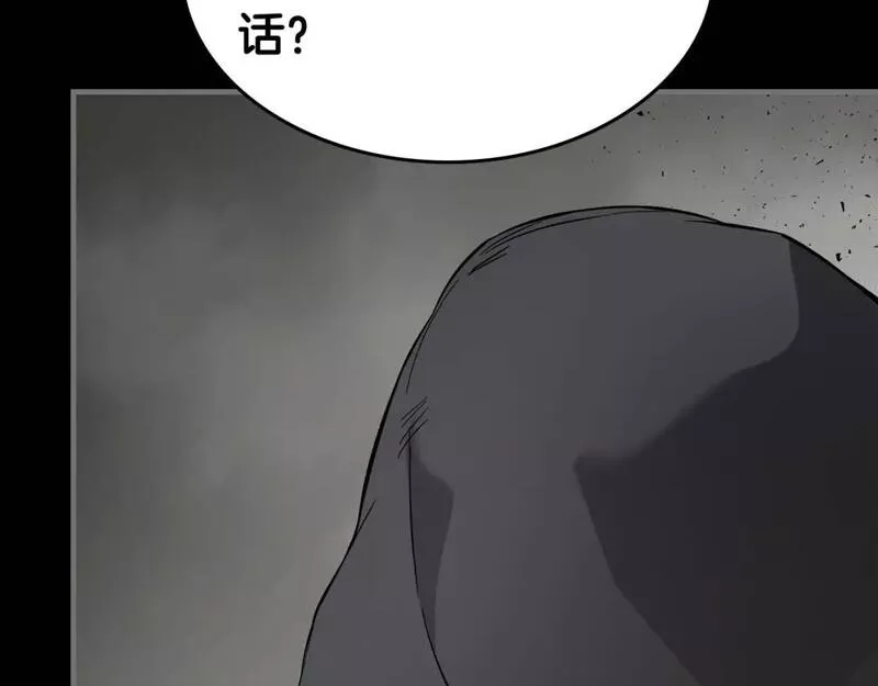 与神一同升级漫画,第77话 召唤地狱151图