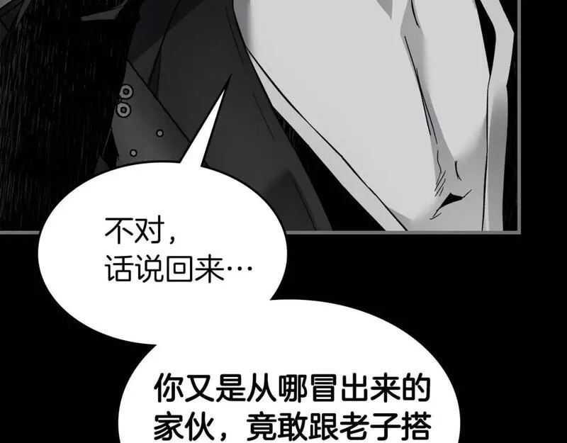 与神一同升级漫画,第77话 召唤地狱150图