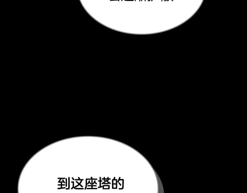 与神一同升级漫画为什么不更新了漫画,第79话 外神56图