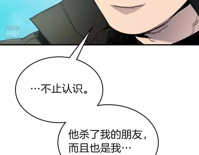 与神一同升级漫画为什么不更新了漫画,第79话 外神81图