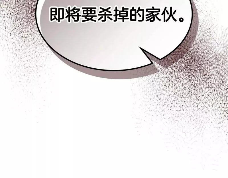 与神一同升级漫画为什么不更新了漫画,第79话 外神83图