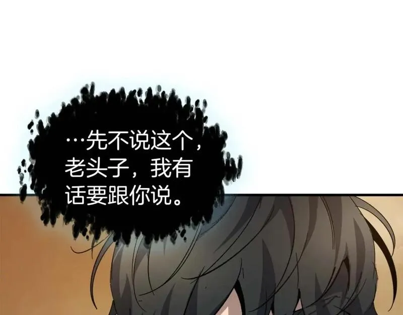 与神一同升级漫画第二季漫画,第86话 凶手1图