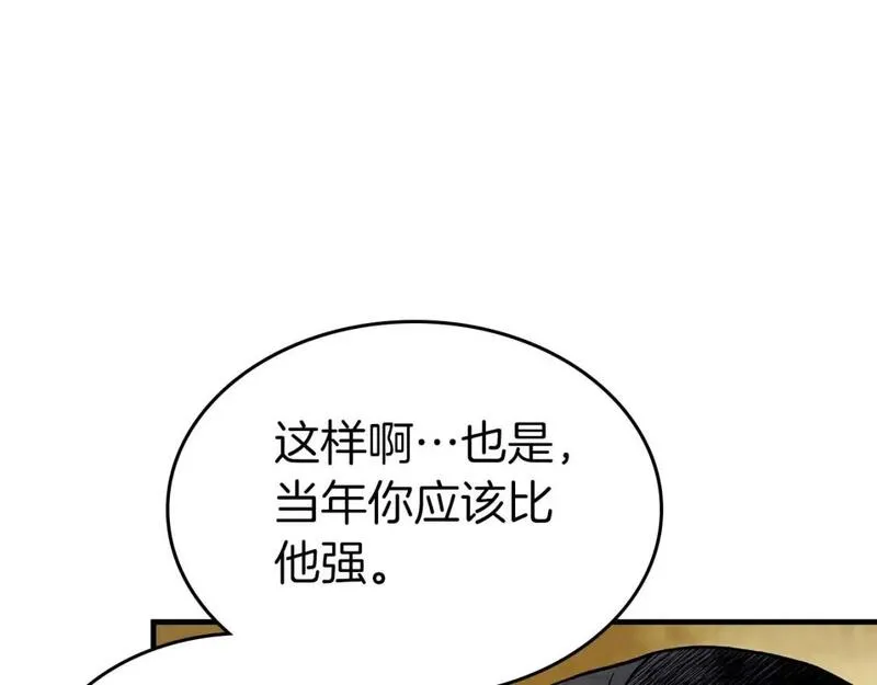 与神一同升级漫画第二季漫画,第86话 凶手34图