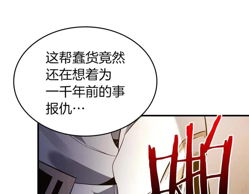 与神一同升级漫画第二季漫画,第86话 凶手139图