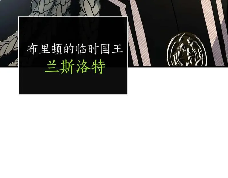 与神一同升级漫画第二季漫画,第86话 凶手79图