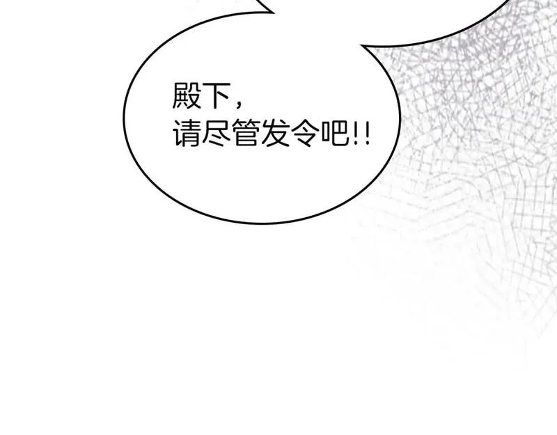 与神一同升级漫画第二季漫画,第86话 凶手110图