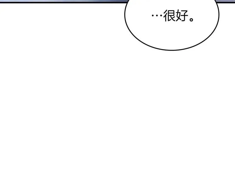 与神一同升级漫画第二季漫画,第86话 凶手126图