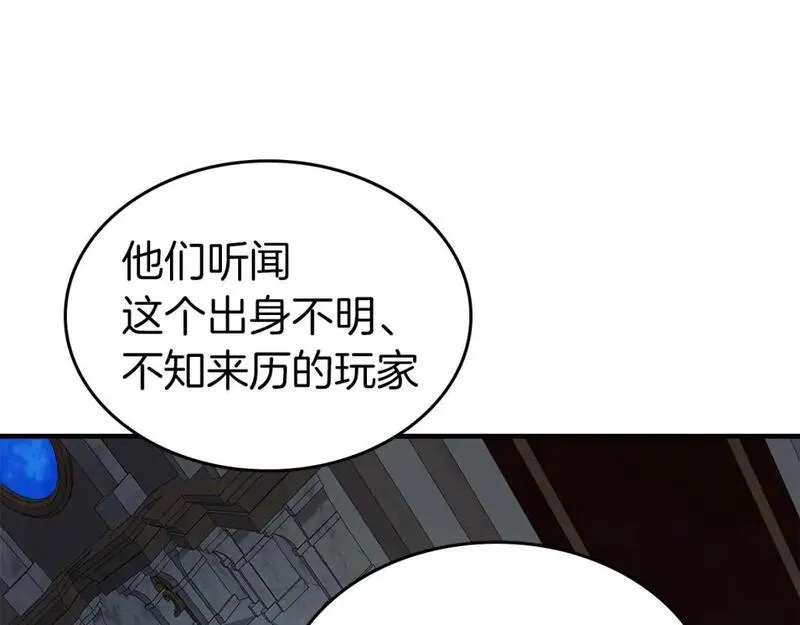 与神一同升级漫画第二季漫画,第86话 凶手92图