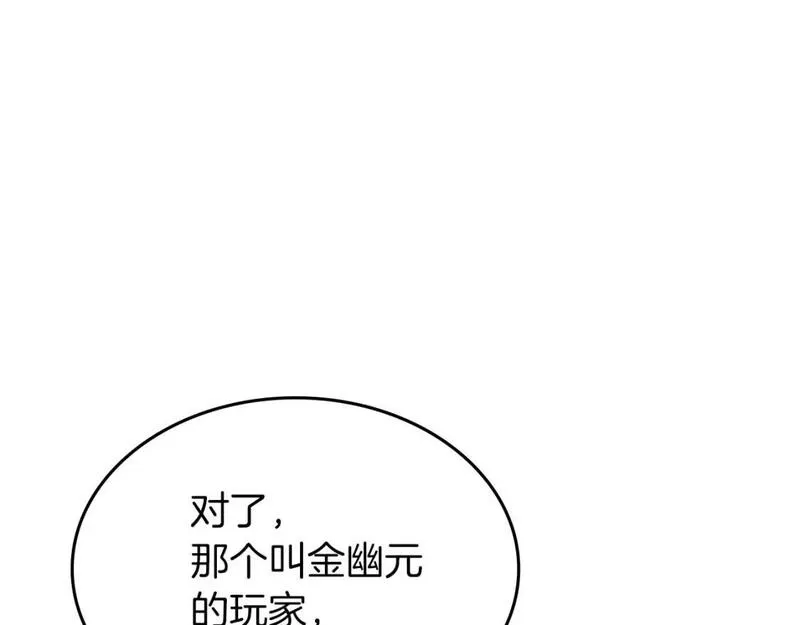 与神一同升级漫画第二季漫画,第86话 凶手80图