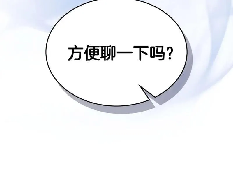 与神一同升级漫画第二季漫画,第86话 凶手176图