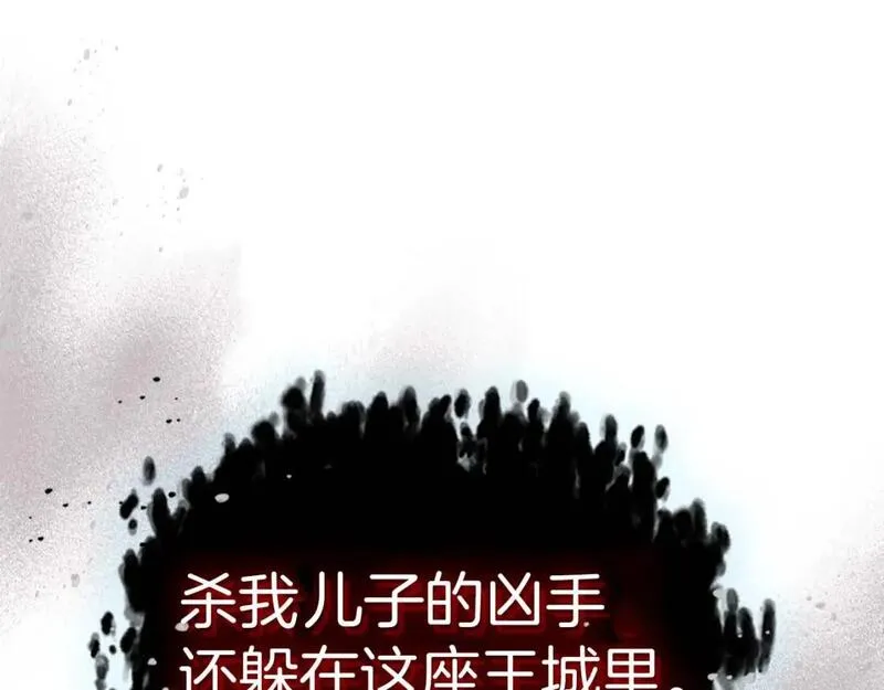 与神一同升级漫画第二季漫画,第86话 凶手7图