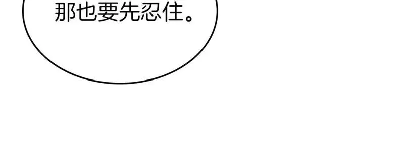 与神一同升级漫画第二季漫画,第86话 凶手27图