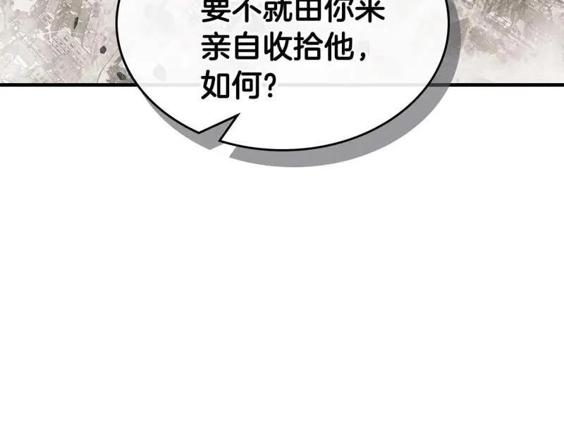 与神一同升级漫画第二季漫画,第86话 凶手40图