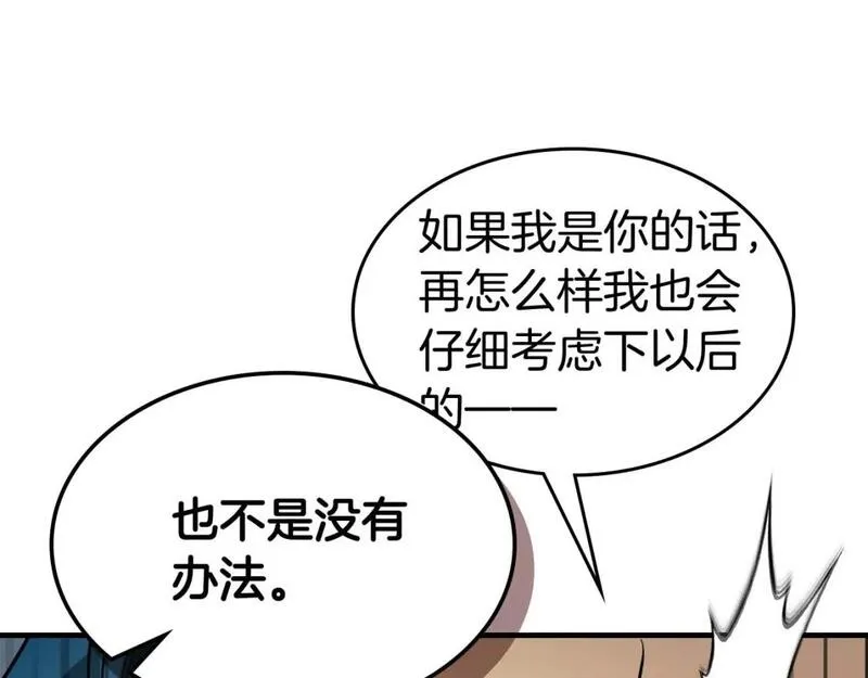 与神一同升级漫画免费酷漫屋漫画,第93话 众神之战159图