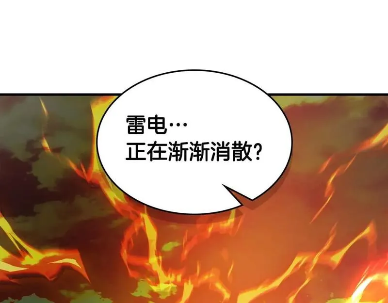 与神一同升级漫画免费酷漫屋漫画,第93话 众神之战70图