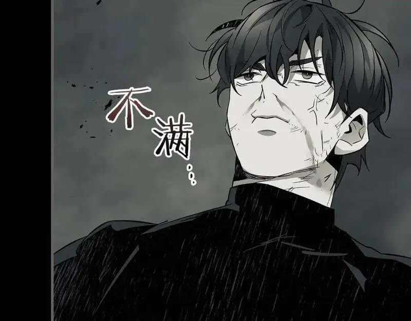 与神一同升级漫画免费下拉式漫画,第95话 火眼金睛147图