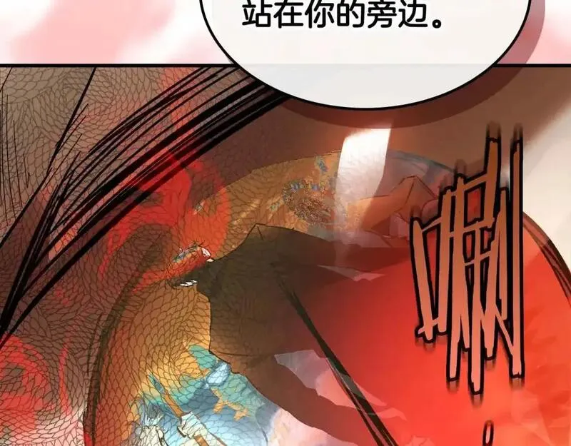 与神一同升级漫画免费下拉式漫画,第95话 火眼金睛79图