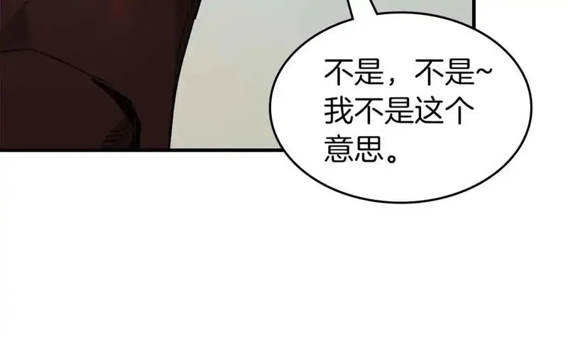 与神一同升级漫画免费下拉式漫画,第95话 火眼金睛62图