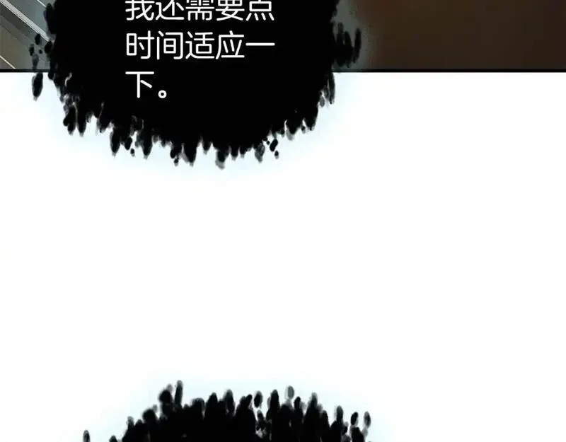 与神一同升级漫画免费下拉式漫画,第95话 火眼金睛23图