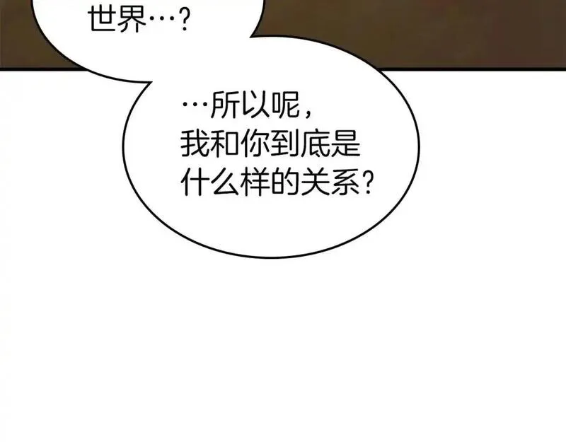 与神一同升级漫画免费下拉式漫画,第95话 火眼金睛90图