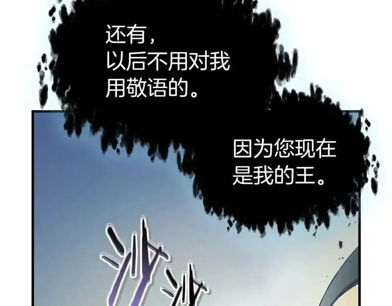 与神一同升级漫画免费下拉式漫画,第95话 火眼金睛24图