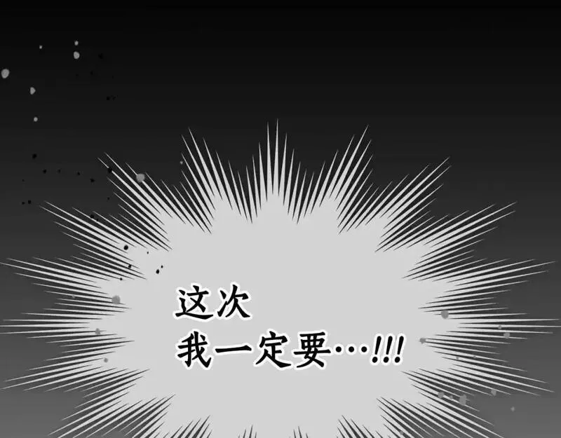 与神一同升级漫画免费下拉式漫画,第95话 火眼金睛180图