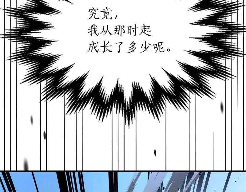 与神一同升级漫画,第99话 挑战少教主73图