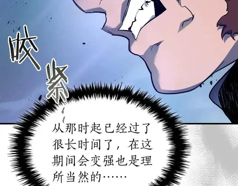 与神一同升级漫画,第99话 挑战少教主105图