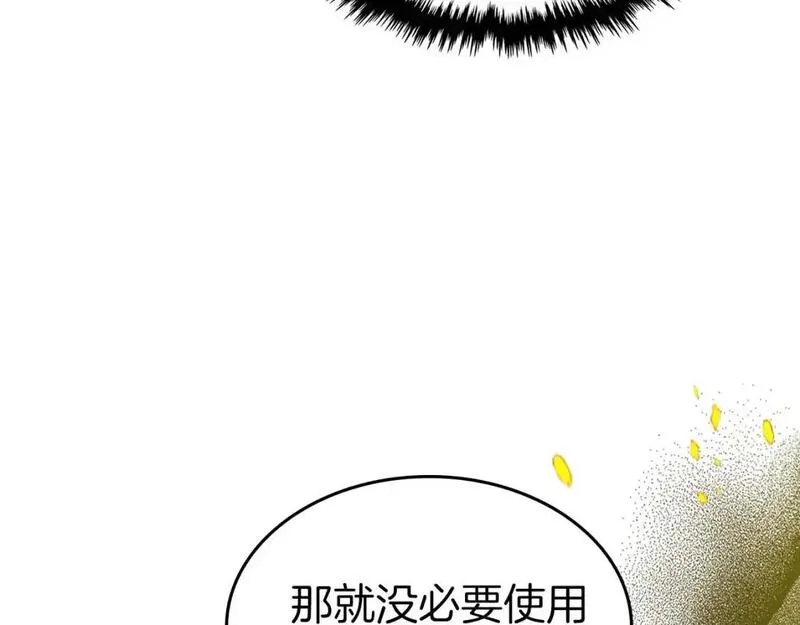 与神一同升级漫画,第99话 挑战少教主67图