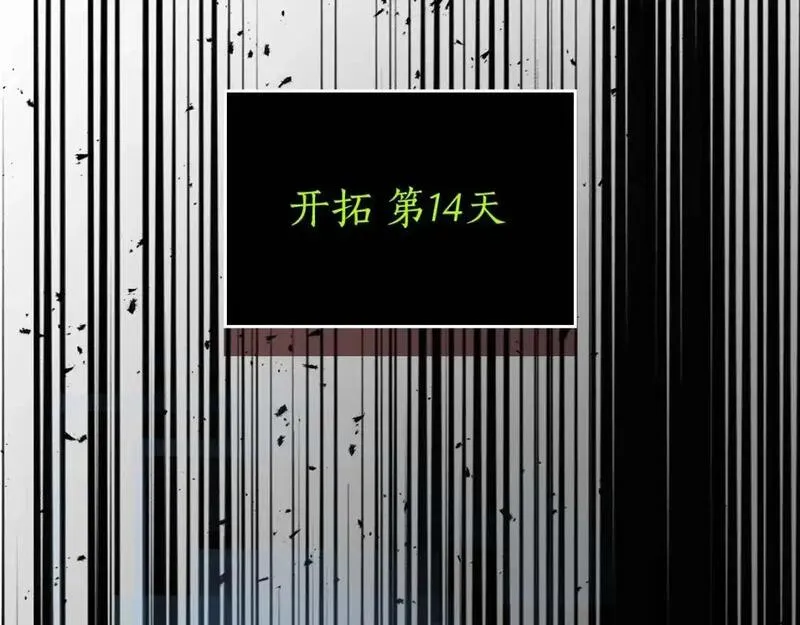 与神一同升级漫画,第99话 挑战少教主16图