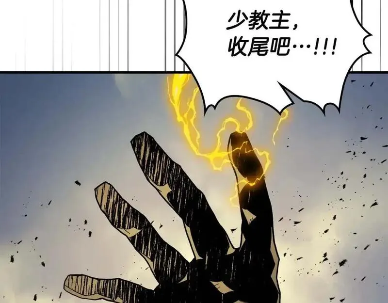 与神一同升级漫画,第99话 挑战少教主7图