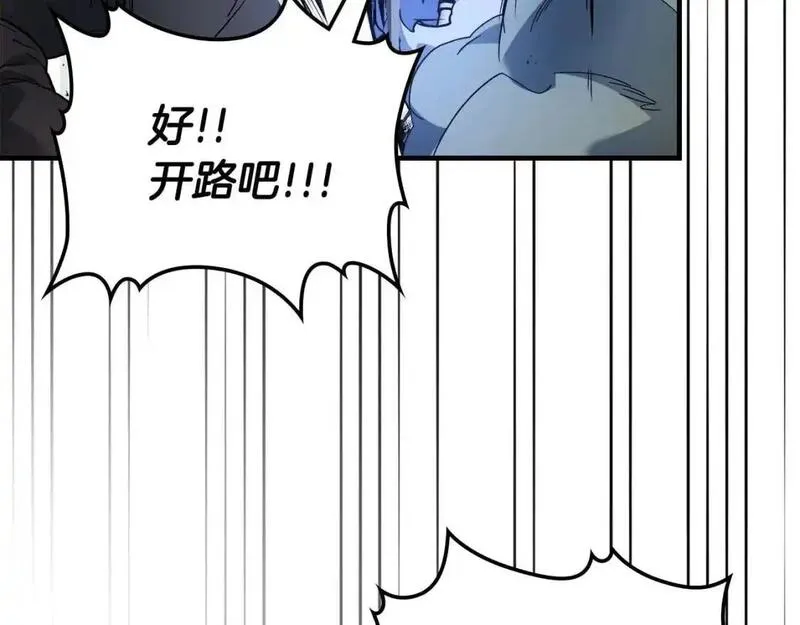 与神一同升级漫画,第99话 挑战少教主6图