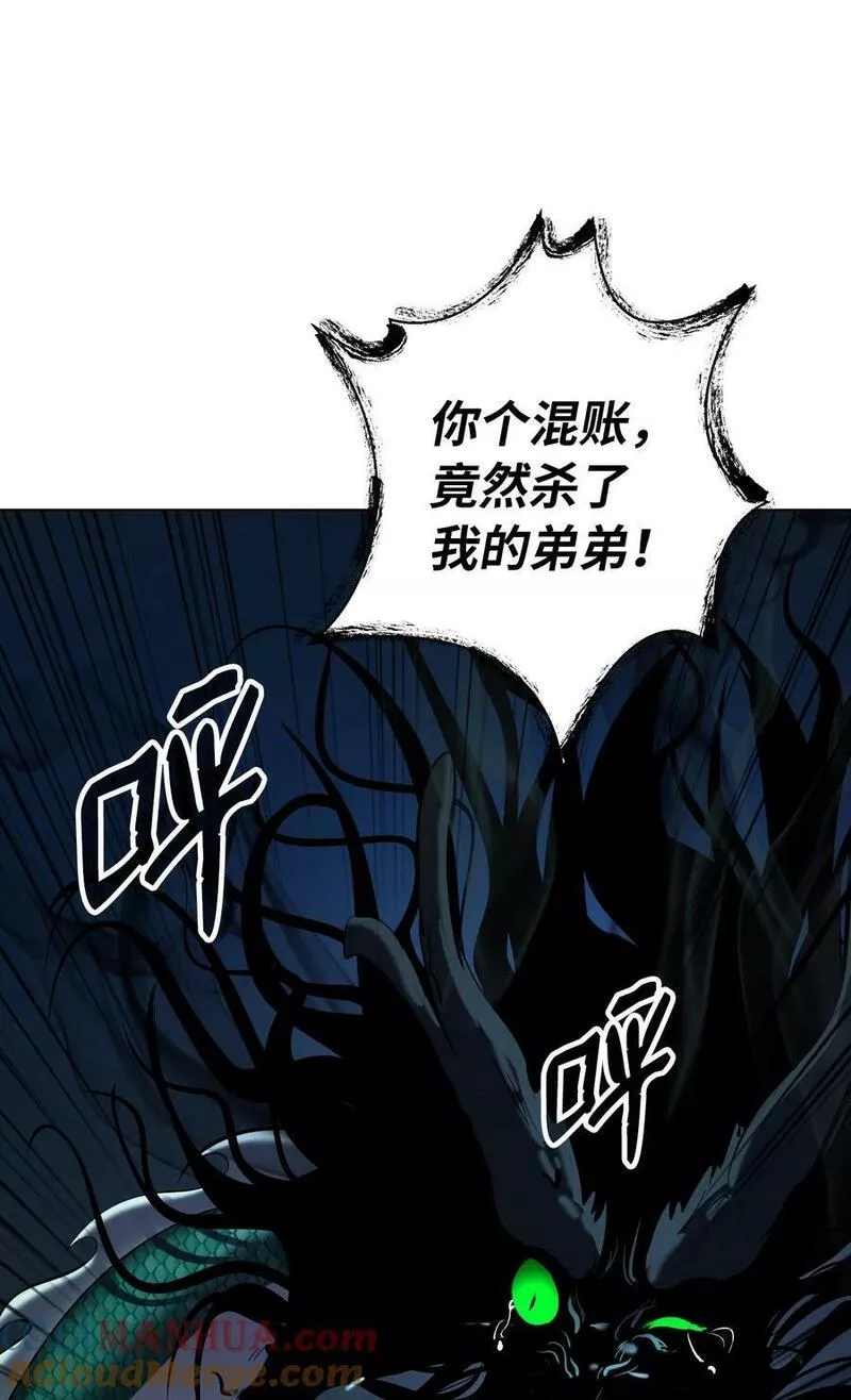 浪仙奇幻谈完整版漫画,107 大战之后45图