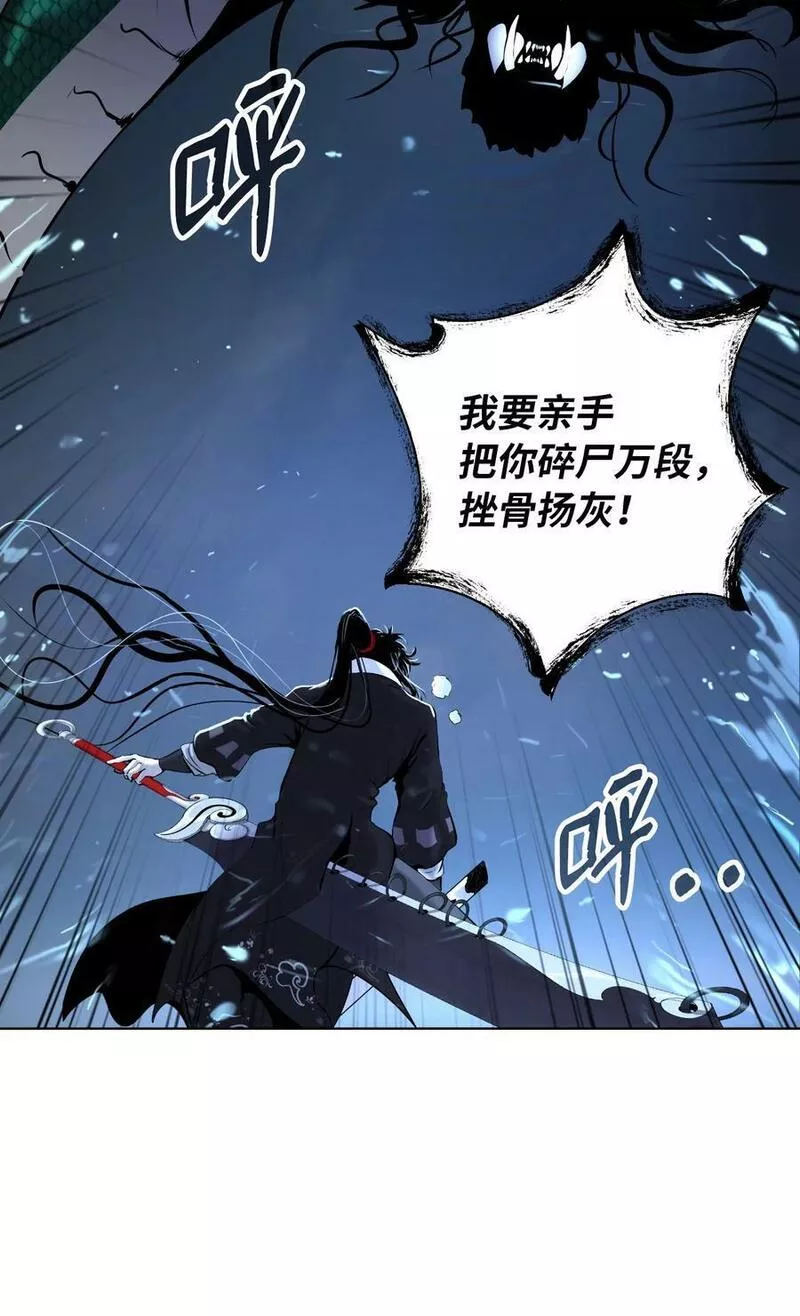 浪仙奇幻谈完整版漫画,107 大战之后46图