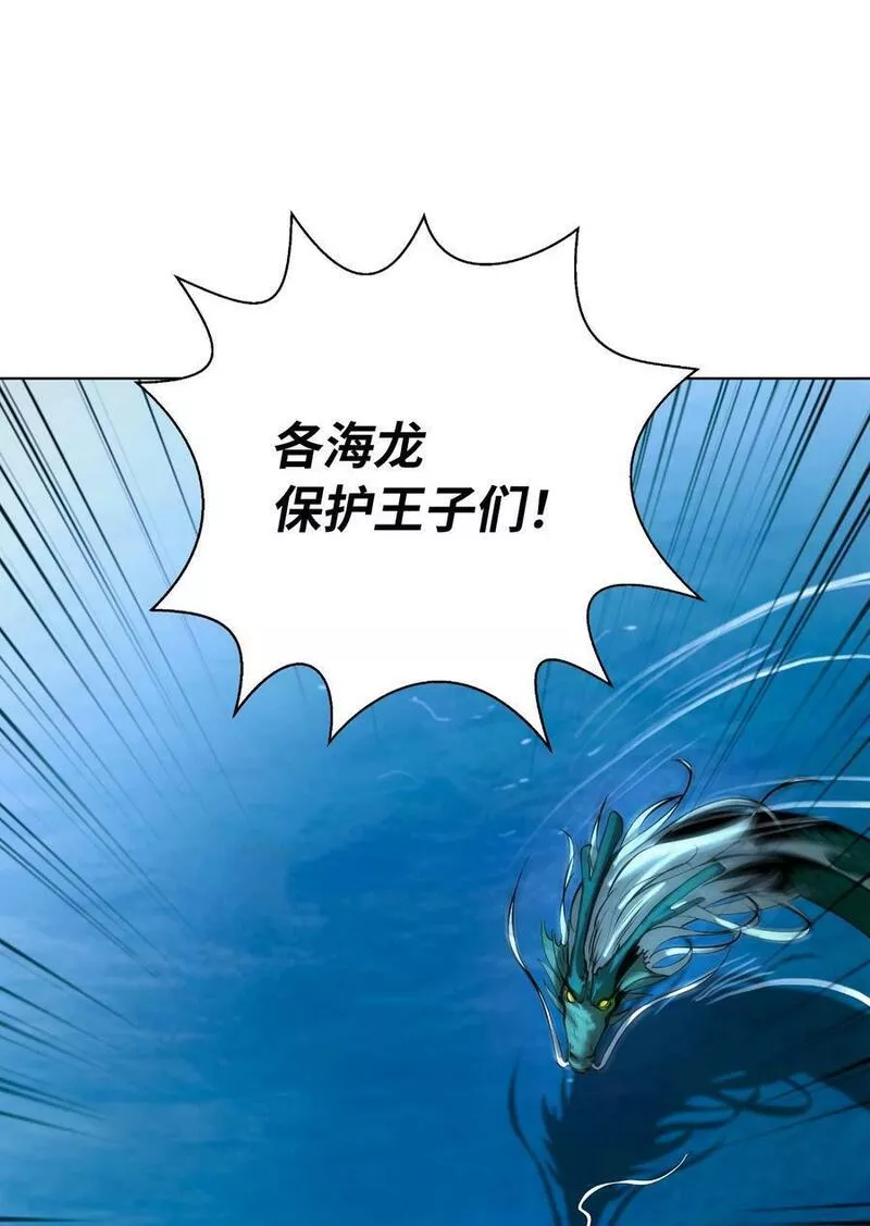 浪仙奇幻谈完整版漫画,107 大战之后52图