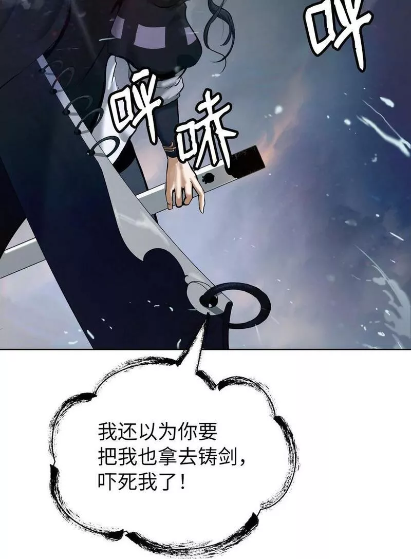 浪仙奇幻谈完整版漫画,107 大战之后42图