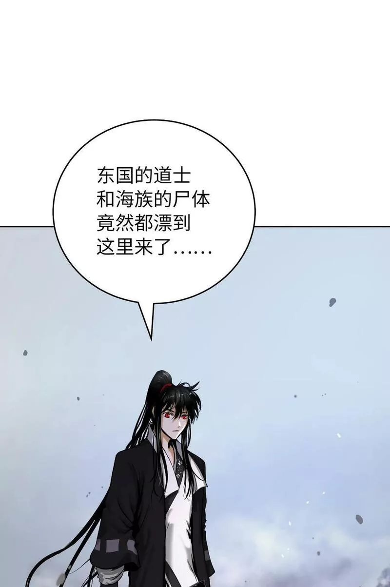 浪仙奇幻谈完整版漫画,107 大战之后99图