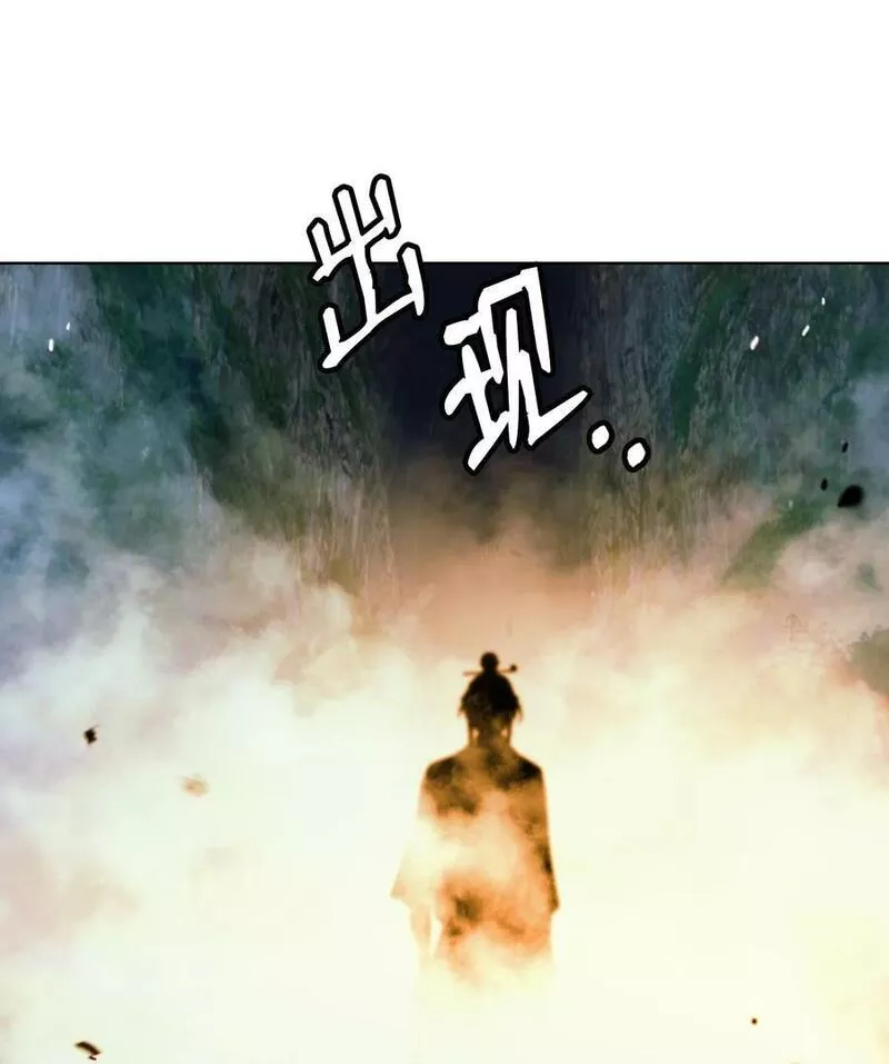 浪仙奇幻谈完整版漫画,107 大战之后111图