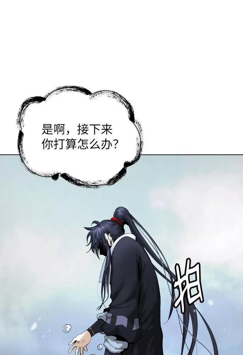 浪仙奇幻谈完整版漫画,107 大战之后90图