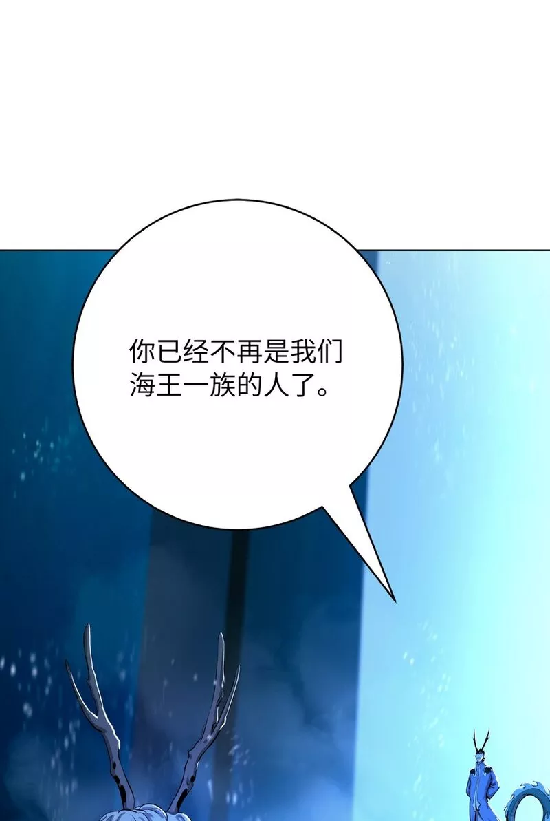 浪仙奇幻谈小说免费观看漫画,108 四人重聚60图