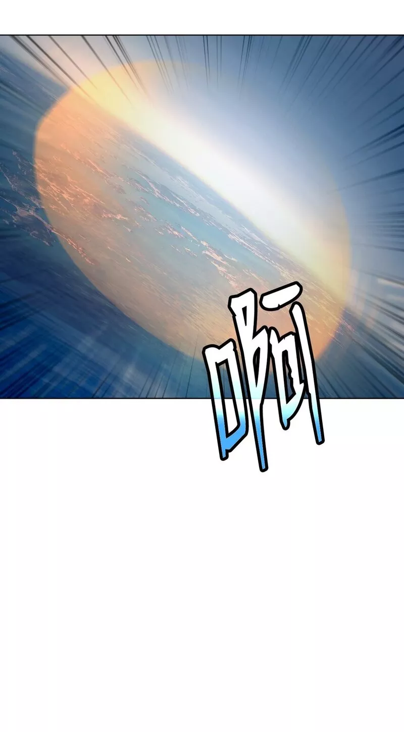 浪仙奇幻谈小说免费观看漫画,108 四人重聚92图