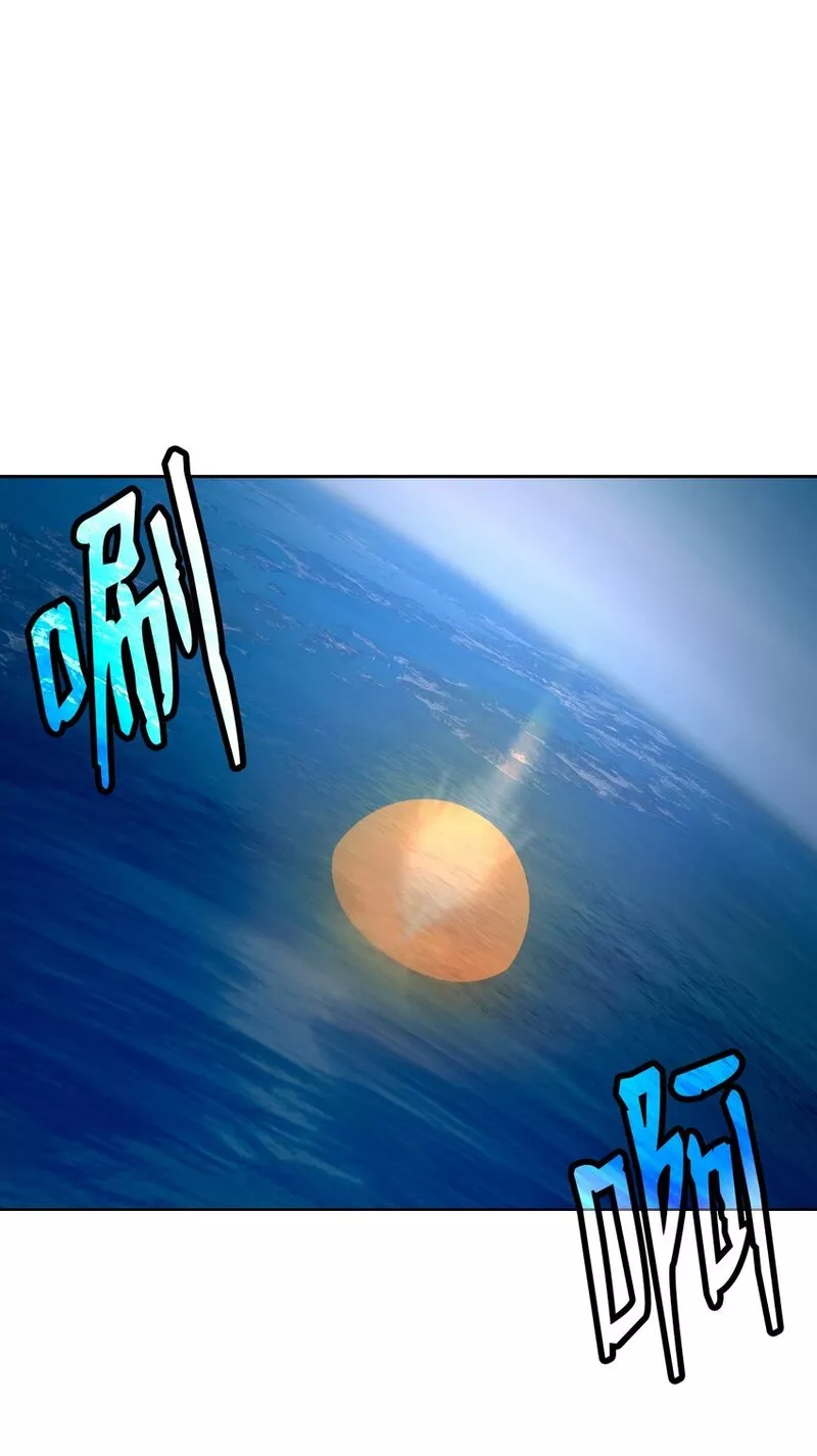 浪仙奇幻谈小说免费观看漫画,108 四人重聚91图