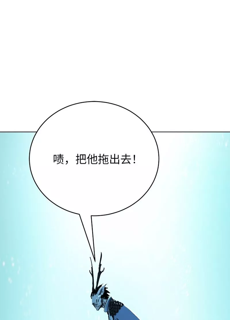 浪仙奇幻谈小说免费观看漫画,108 四人重聚64图