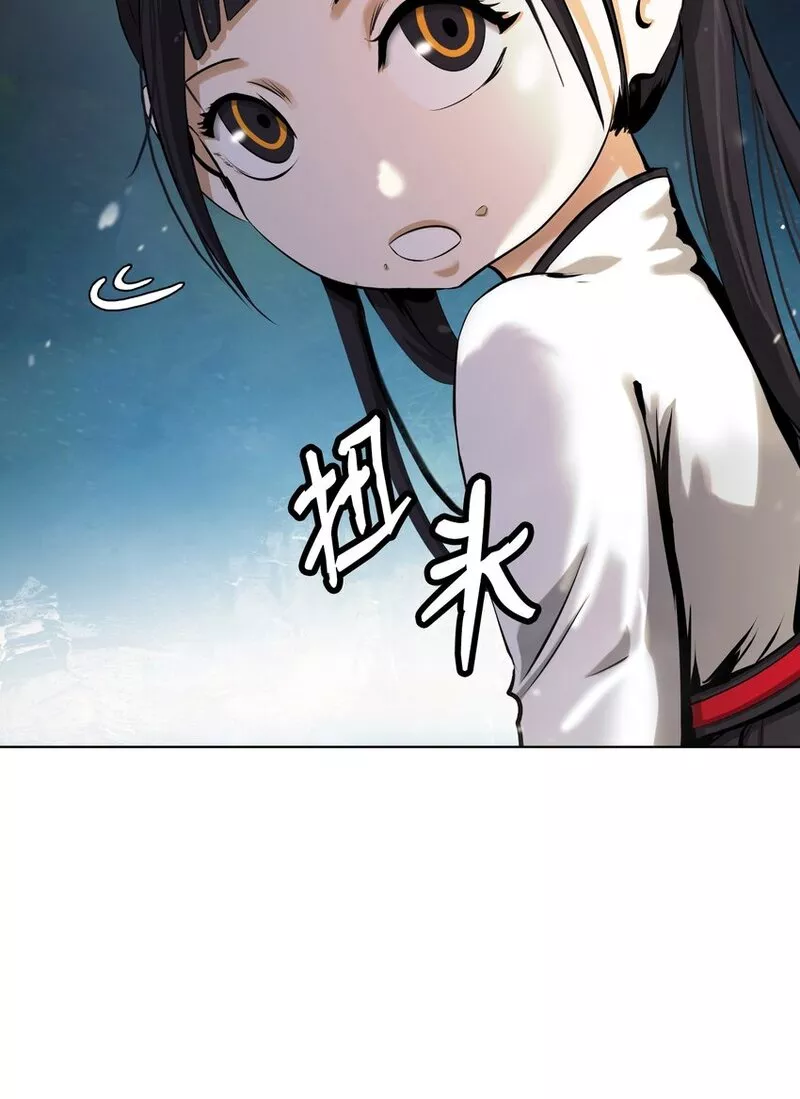 浪仙奇幻谈小说免费观看漫画,108 四人重聚22图