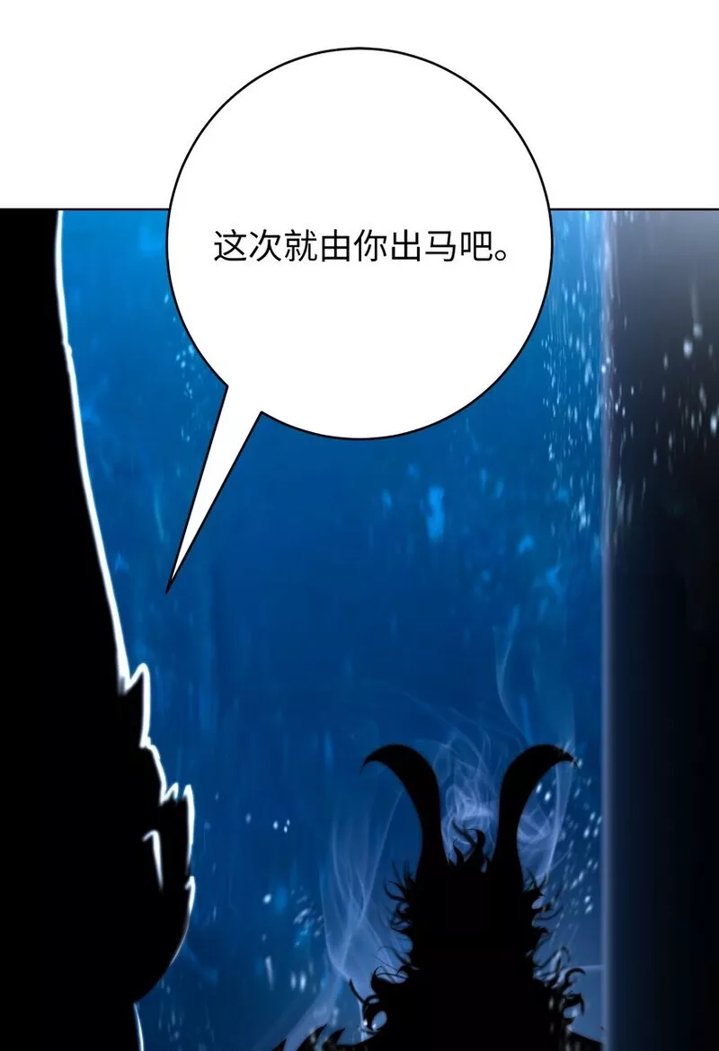 浪仙奇幻谈小说免费观看漫画,108 四人重聚72图