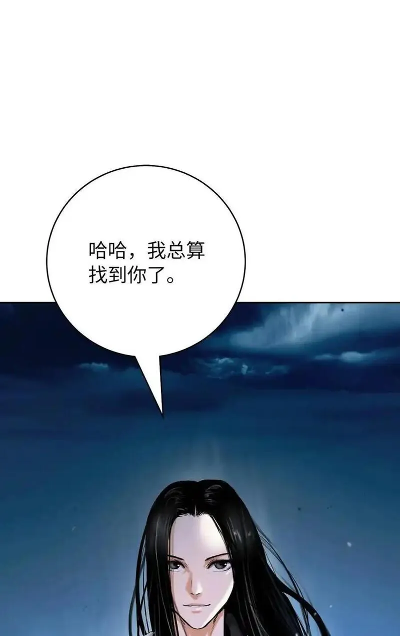 浪仙奇幻谈漫画,130 大成之时104图