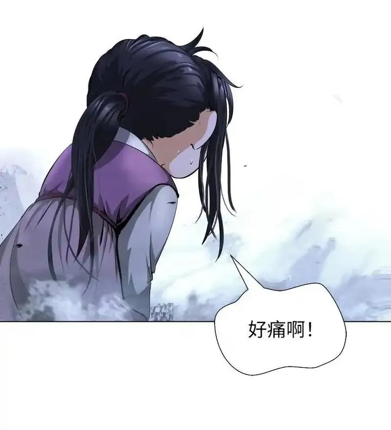 浪仙奇幻谈漫画,132 奇怪队伍24图